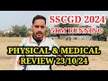 SSCGD PHYSICAL &amp; MEDICAL REVIEW 23/10/24 BHEL CISF GROUND BHOPAL