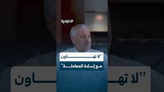مدير عام المستشفى الوطني الجامعي بدمشق لبرنامج صلة وصل: نتّخذ إجراءات بحق المقصّرين