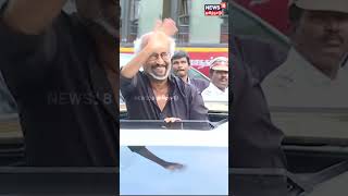 Coolie Audio Launch Nehru Stadium வநத ரஜன.... N18S