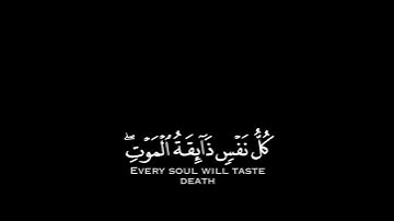 53# تلاوة هادئة وقصيرة { بخلفية سوداء } || القارئ : إسلام صبحي  || سورة : العنكبوت  🌷💚🌷