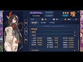 【雀魂‐じゃんたま‐】＃１６８　三麻段位戦　雀豪３　２６７２／３６００　玉の間