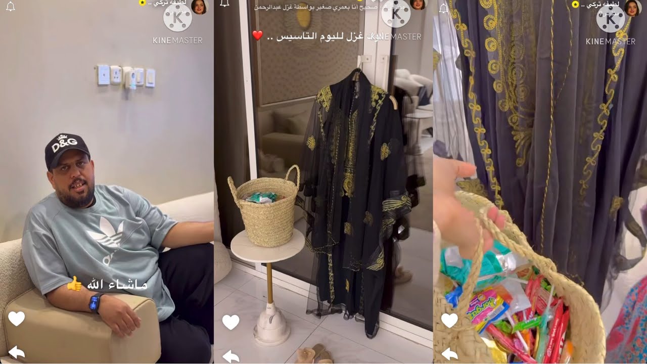 سنابات لطيفة تركي | غزل عندها يوم التأسيس بالمدرسة 