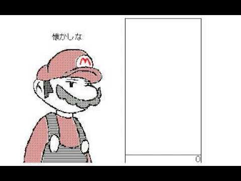 マリオがテトリス！「刹那」うごメモ３Ｄ