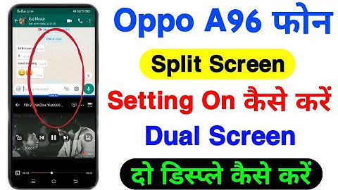 Oppo A96 Split Screen Setting || Oppo A96 Split Screen Kaise Kare || Technical Azamgarh