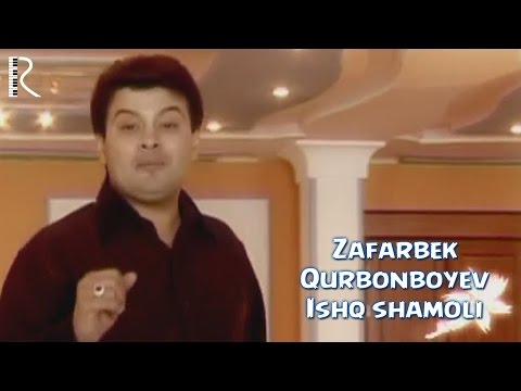 Zafarbek Qurbonboyev - Ishq shamoli | Зафарбек Курбонбоев - Ишк шамоли #UydaQoling