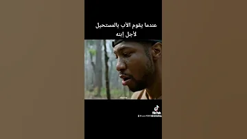 أجمل ما قيل في حب الأب حينما قال قطعة مني يريبني ما يريبها ويؤذيني مايؤذيها 