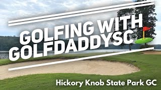 Hickory Knob State Park Golf Course - Golfing with GolfDaddySC  #hickoryknobgolfcourse #golf