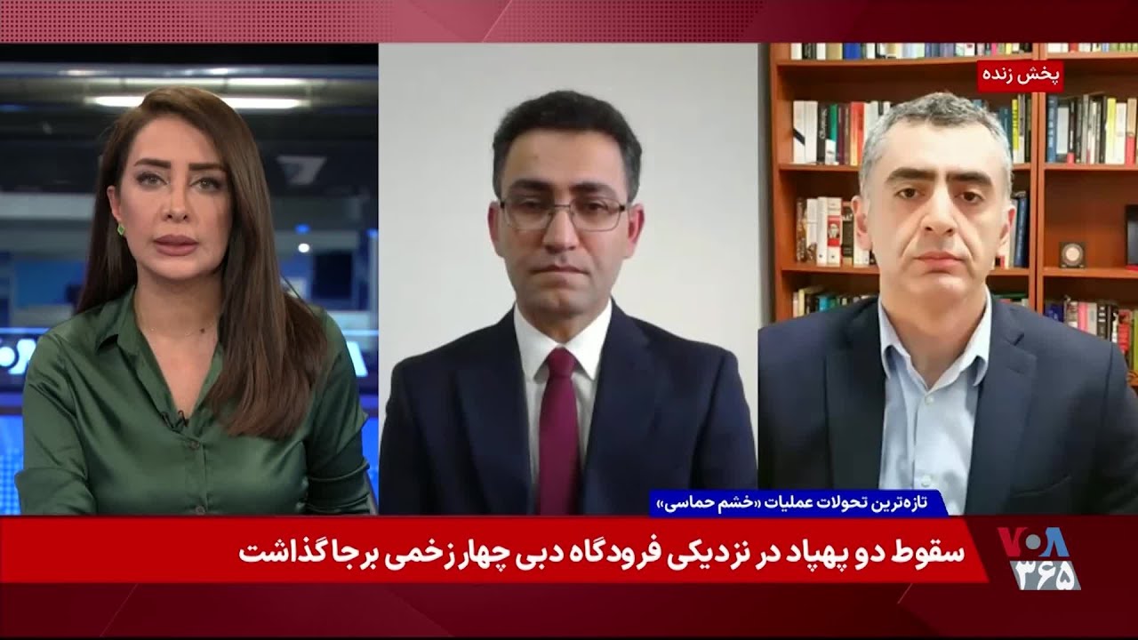 ⁣مناظره سینا عضدی و زاگرس رشیدی درباره حمله نظامی آمریکا و اسرائیل به مواضع جمهوری اسلامی