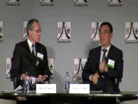 18th Annual Conference: Conversation with Justin Yifu Lin (5/6)