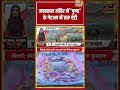 Mahakal Temple में 'पुष्पा' के गेटअप में VIP एंट्री | #viralvideo #viral #viralnews #shorts