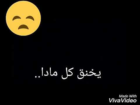 اغنية في حب ياذي يهد يخنق كل مادا