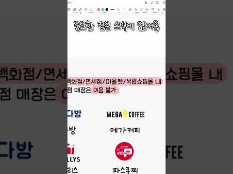 <strong>애플페이</strong> 사용처 100곳을 정리했어요