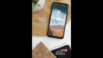 تلاوة قصيرة || القارئ صالح الأنصاري