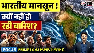 Monsoon Missing Why Is India Still Waiting For Rain? Current Affairs Drishti Ias
