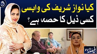 Is Nawaz Sharif&rsquo;s return home a part of a deal?| Aaj News