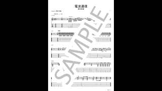 Put Your Antenna Up (Denpa Tsuushin)【Guitar TAB】 - Tokyo Incidents 