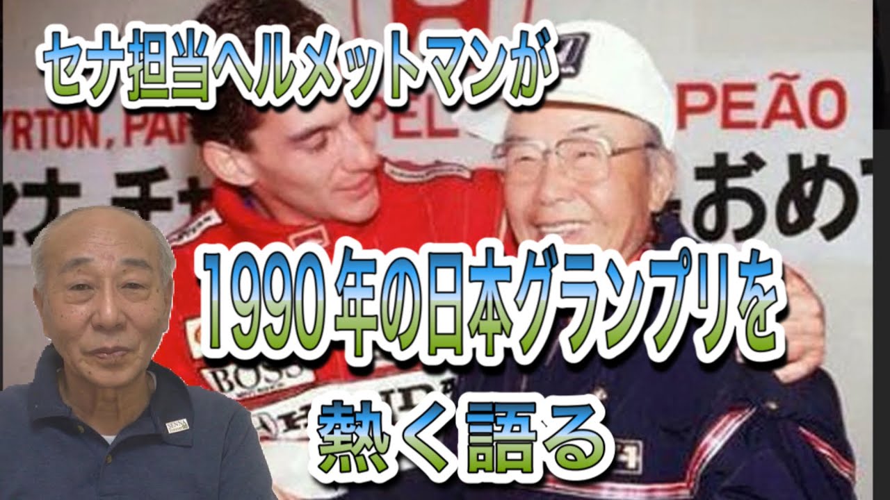 原富治雄　F1写真集　カーグラフィック　昭和 原富治雄 F1写真集 カーグラフィック 昭和 - メルカリ
