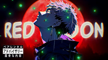 Lil Uzi Vert - Red Moon