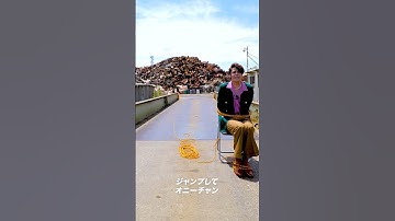 Thumbnail of #宮野真守 #マモ ぐるぐる巻きでも  #ジャンプしてみて #shorts