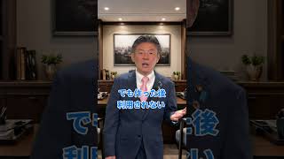 手柄山再整備と市民利用中心の都市設計 #姫路 #姫路市 #都市設計 #手柄山