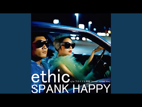 ethic - YouTube
