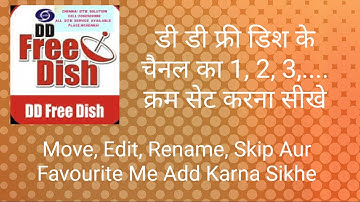 DD Free Dish Solid 6363/6303 SetTop Box |Set top box me Channel ko Move/Delete/Lock/Rename Kese kare