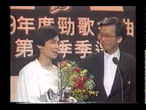 1989 可能 獲獎訪問 王傑(HQ)