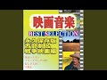 誇り高き男（映画「誇り高き男」より）