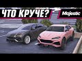 РЕАЛЬНЫЙ URUS ПРОТИВ КОПИИ, ПОЛНЫЙ РЖАЧ | MAJESTIC RP 3