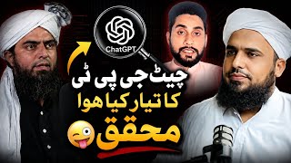 ChatGPT Ka Tayyar Kardah Muhaqqiq 😜 Engineer Mirza Ka Jhoota Difa