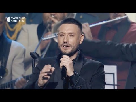 Вадим Крищенко Я України син муз Павло Мрежук вик Андрій Кравченко Прем єра 12 4 2025