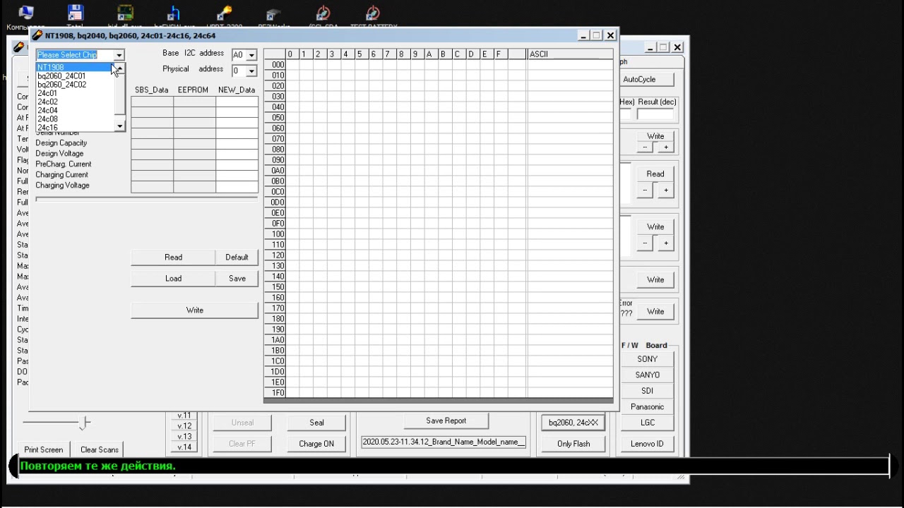 Test I2C, Apploader, USB 3.0, Patch UBRT for write EEPROM 24c04-24c16