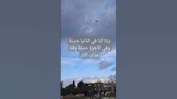 #قرآن #سورة_البقرة #surahalbaqarah #قران_كريم #البقرة #سورة #اكسبلور #tilawat