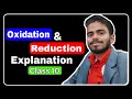 oxidation and reduction class 10 | oxidation and reduction | oxidation & reduction | Acid Academy