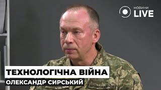 ⚡️Генерал Сырский: Нам нужны штурмовики A-10 и ударные вертолеты от США | Новини.LIVE