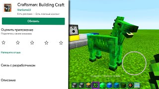 New Update in Craftsman : Building Craft screenshot 5