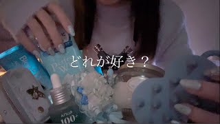 : ASMR|Light blue things trigger ASMR