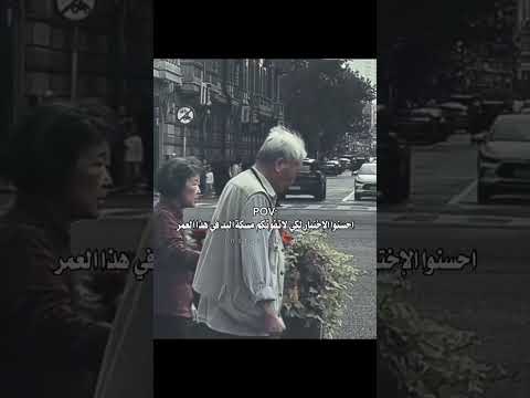 انا ارجع لك تاني اسمعلك 