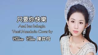 Asal Kau Bahagia - Armada [ Versi Mandarin 只要你快樂 ] Cover by Elaine Chen 陳弈伶