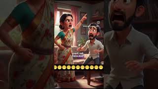 "Ramayan dekhne ke baad biwi ka level UP 😂 Funny Couple Video"