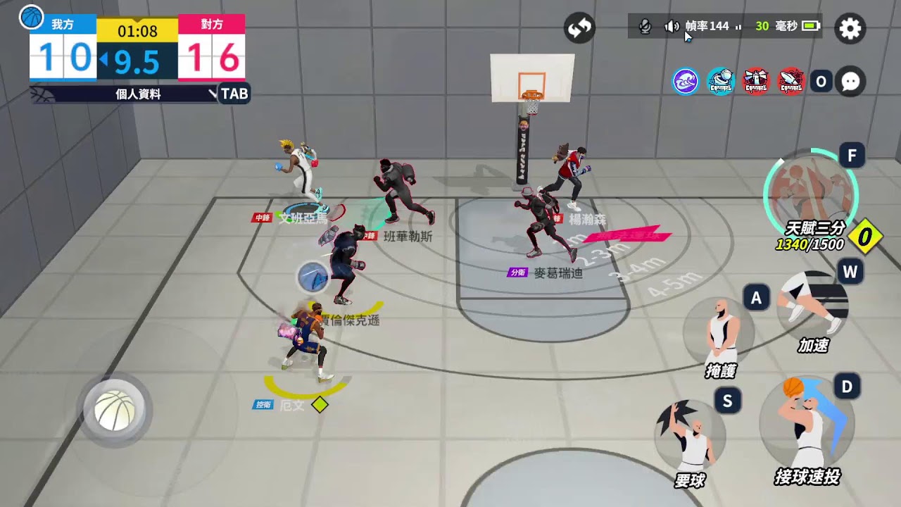 『全明星街球派對  』希望破1500訂閱 小蜜蜂 嗡嗡嗡  ♛ 2/20  #全明星街球派對  #dunkcitydynasty  | Dunk City Dynasty