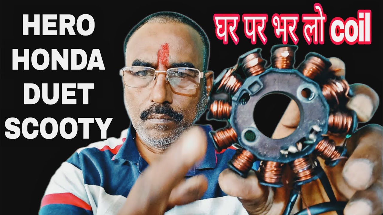 Hero Duet Magnet coil Dubara Ghar Par Rewind Kare | rewind at home hero duet magnet coil plate ||
