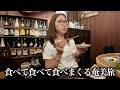 独身女のハプニングだらけの奄美旅🌴財布忘れ＆ホテル予約間違いetcてんやわんやしてたらいつの間にか40歳なってた❤️