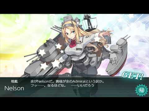 Nelsonドロップ動画