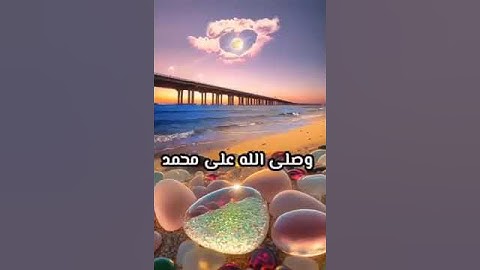 ستة هي أشرف الأذكار بعد كتاب الله عز وجلّ / للشيخ : سليمان الرحيلي  حفظه الله تعالى
