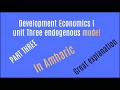 Development Economics I – Unit Three: Endogenous Growth Model and Structural Change Model part 3