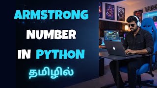 Armstrong Number Program in Python programming in Tamil | IT Company Interview Questions Series 2026