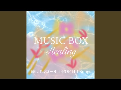 Lemon (オルゴールカバー) - YouTube