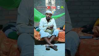 Baap Vs Beta #shorts