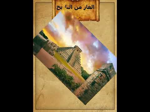 أسرار غامضة حول تماثيل جزيرة إيستر والكريستال المفقود حقائق ألغاز